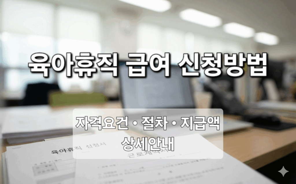 아기 발달 단계별 체크리스트 | 0~12개월 신체·인지·언어 발달 한눈에 보기 썸네일