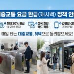 16:10 비율, 한국 가정집 거실에서 부모가 영유아 발달 체크리스트를 보며 아이를 관찰하는 장면, 아이는 바닥 매트 위에서 장난감을 가지고 놀고 있음, 차분하고 따뜻한 분위기, 육아·의학 정보 안내용 현실적인 사진 스타일, 여백 충분